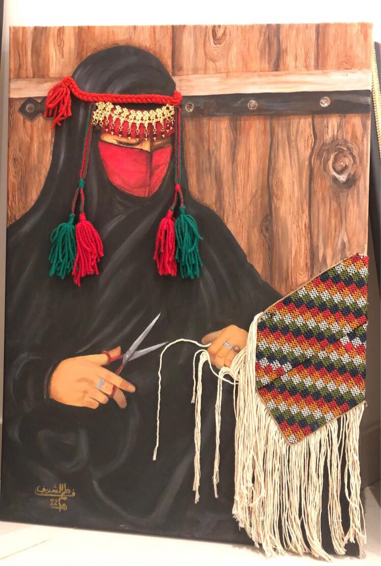 FAIshryf